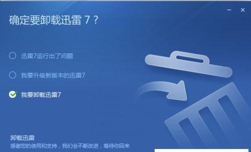 如何自己装win10系统（自己电脑系统重装方法）  第2张