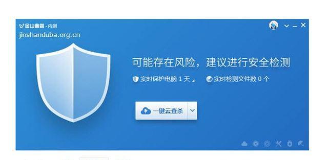 瑞星杀毒软件好用吗（免费杀毒软件推荐）  第1张