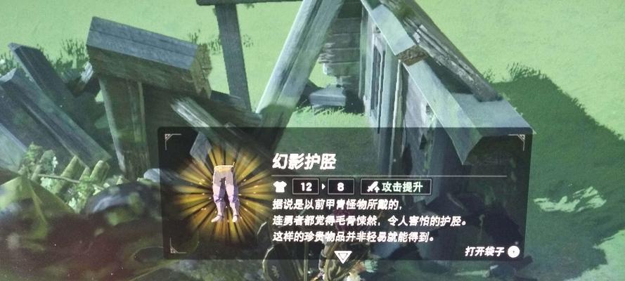 塞尔达传说dlc内容（DLC内容指南）  第2张