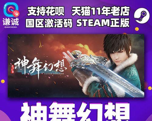 神舞幻想配置要求是什么（最适合电脑的良心手游）  第1张