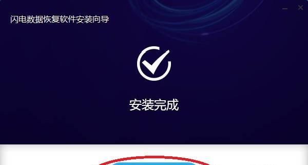 十款免费数据恢复软件推荐（选择的免费数据恢复软件）  第3张