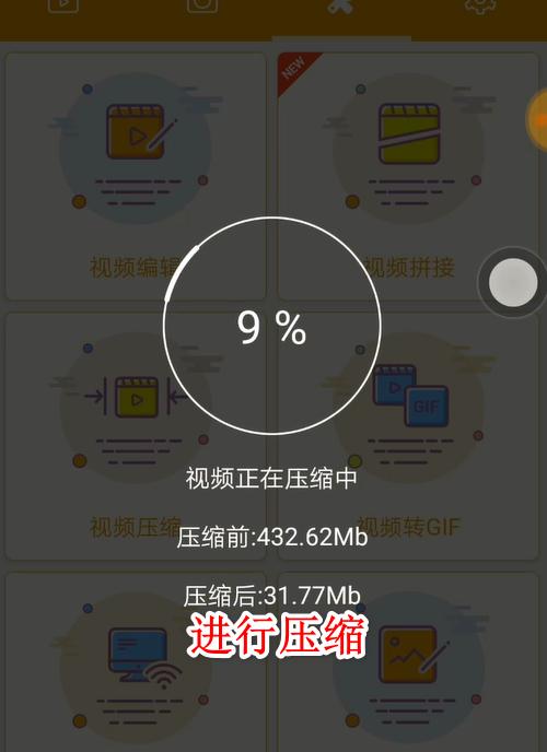 什么软件可以让视频加速（用的加速器介绍）  第2张