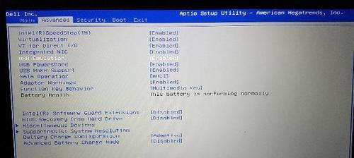 解决Acer按F12没有U盘启动的问题（教你轻松解决Acer电脑无法通过U盘启动的困扰）  第2张