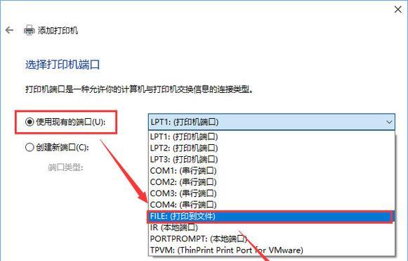 解决win10无法连接共享打印机的问题（如何在win10系统中解决无法连接共享打印机的困扰）  第3张