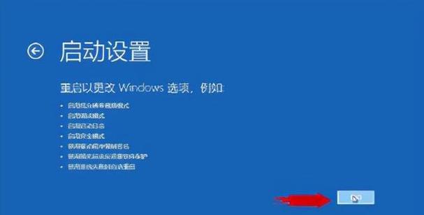 win10忘记电脑密码怎么进入电脑（解决忘记win10密码的简易方法）  第1张