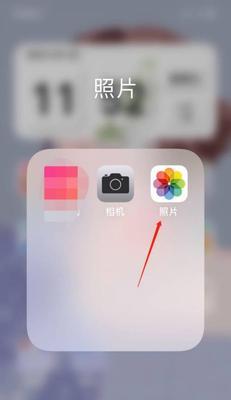苹果手机照片导入电脑软件的简易教程（使用iTunes将苹果手机照片导入电脑）  第3张