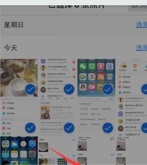 苹果手机照片导入电脑软件的简易教程（使用iTunes将苹果手机照片导入电脑）  第1张