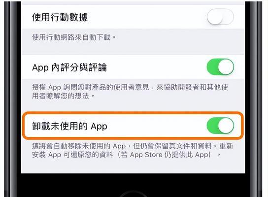 深入解读苹果内存空间（探索苹果设备内存空间的重要性和使用技巧）  第1张