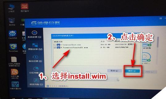 深入探索Windows10光盘映像ISO的版本选择（了解不同版本对应的及特点）  第1张