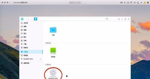 Linux系统安装教程图解（一步步教你如何在Linux系统上完成安装）  第1张