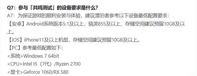 Windows7配置要求内存解析（了解Windows7配置要求）  第1张