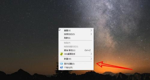 电脑桌面图标不见了怎么恢复（解决方法及技巧）  第1张