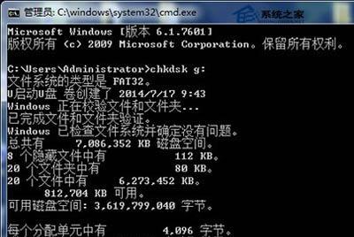 深入了解DOS命令（掌握DOS命令的用法）  第3张