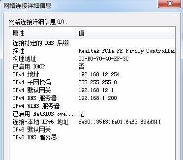 如何通过手机隐藏IP地址（保护隐私）  第2张