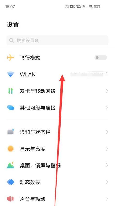 vivo手机恢复出厂设置的方法及注意事项（一键清除手机数据）  第3张