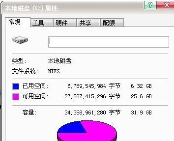 清理C盘垃圾文件的一键代码（简化操作）  第3张