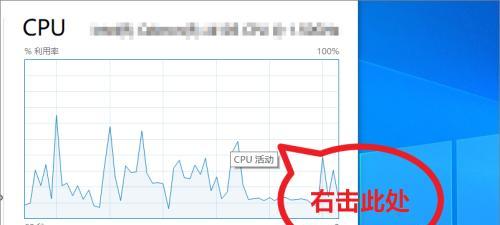 CPU占用过高的原因及解决方法（深入探究CPU占用过高的背后原因）  第3张