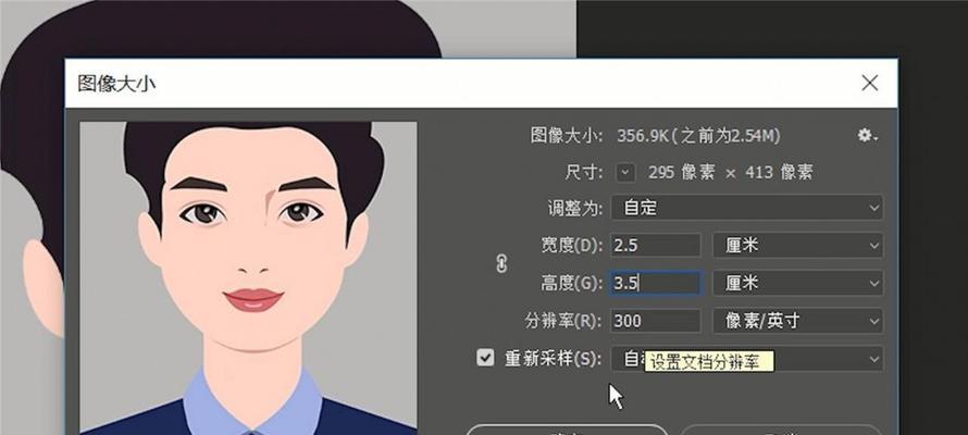 免费制作一寸照片软件推荐（方便快捷）  第1张