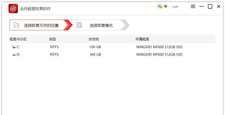 SD卡损坏无法读取怎么办（解决SD卡损坏问题的有效方法）  第2张