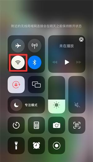 iPhone手机发烫解决方案（降温技巧让你的iPhone保持凉爽）  第3张