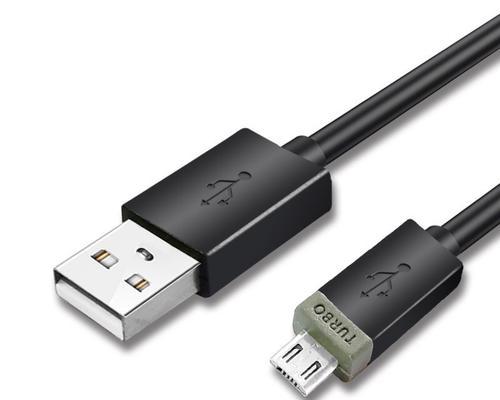 安卓手机充电线接口种类全解析（从MicroUSB到USB-C）  第1张