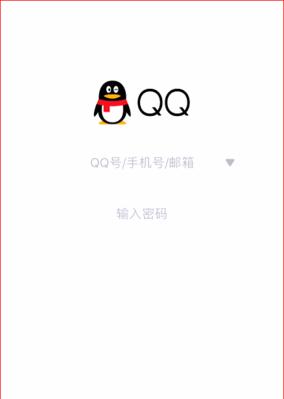 比较手机语音聊天软件，哪个用（选择最适合你的手机语音聊天软件）  第1张
