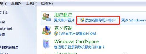 如何将电脑更新至Windows7版本（应对电脑版本过旧的挑战与解决方案）  第1张