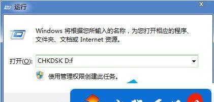 解决笔记本电脑无法自动修复开机的问题（如何处理笔记本电脑开机自动修复失败的情况）  第1张