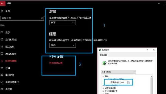 突然变卡的原因及解决方法（Win10系统一夜之间变得卡顿不流畅）  第2张