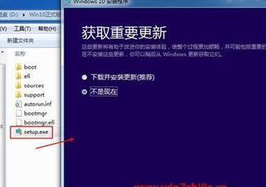 Windows10虚拟光驱（通过Win10虚拟光驱方便地管理光盘镜像文件）  第2张