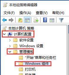 如何解决无法开启Win10自动更新的问题（Win10自动更新关闭无法启用）  第2张