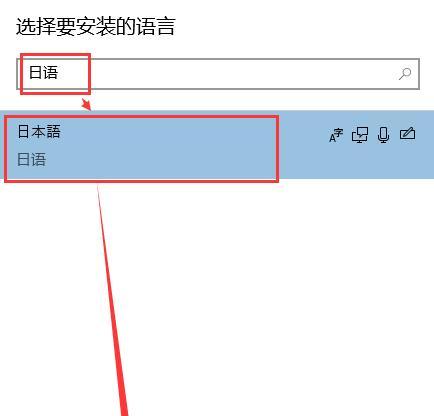 如何在Win10上添加字体库（简单教程）  第2张