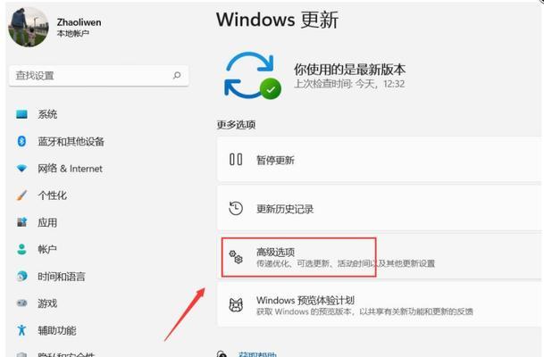 如何在Win10上添加字体库（简单教程）  第3张