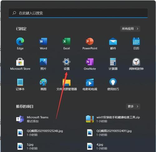 Win10系统更新设置大揭秘（优化升级、个性化定制）  第2张