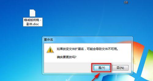 如何删除tmp文件内容（简单实用的方法帮您清理电脑空间）  第1张