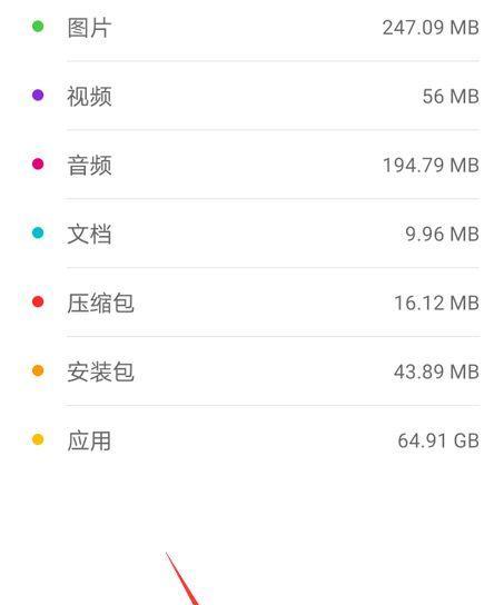 如何彻底清理手机垃圾软件（有效清除手机内的垃圾软件）  第1张