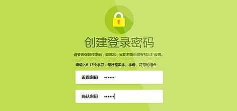 打造安全可靠的密码界面——以falogincn为例（探索密码界面设计的最佳实践）  第3张