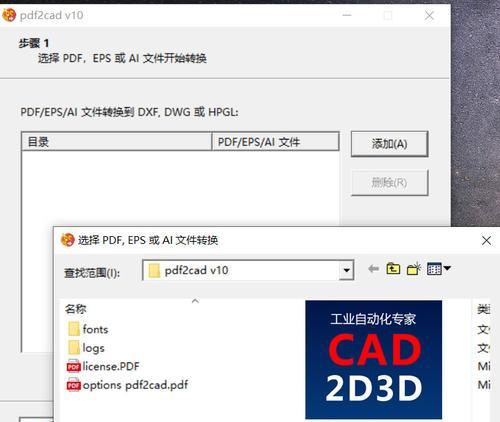 AI技术在PDF压缩中的应用（实现清晰度与文件大小的平衡）  第1张