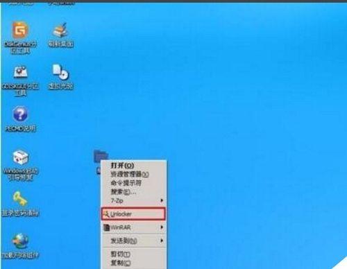 如何将Win7电脑默认浏览器设置为主题（简便快捷的设置方法）  第2张