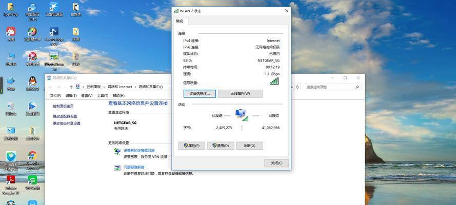已连接但无法上网的原因分析（探究导致连接不可上网的可能原因及解决方案）  第3张
