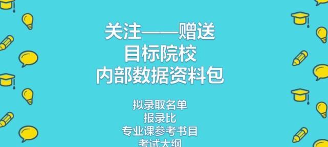 公众号美化之道（打造精致与实用并存的公众号形象）  第1张