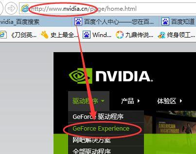 Win10电脑显卡驱动更新指南（简单教你如何更新Win10电脑显卡驱动程序）  第1张