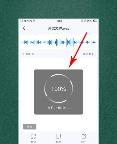 用什么软件可以将音频转换为MP3格式（快速转换音频格式的软件推荐）  第1张