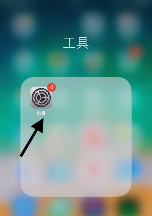 解锁iPhone密码的方法及技巧（忘记密码？不用担心）  第1张