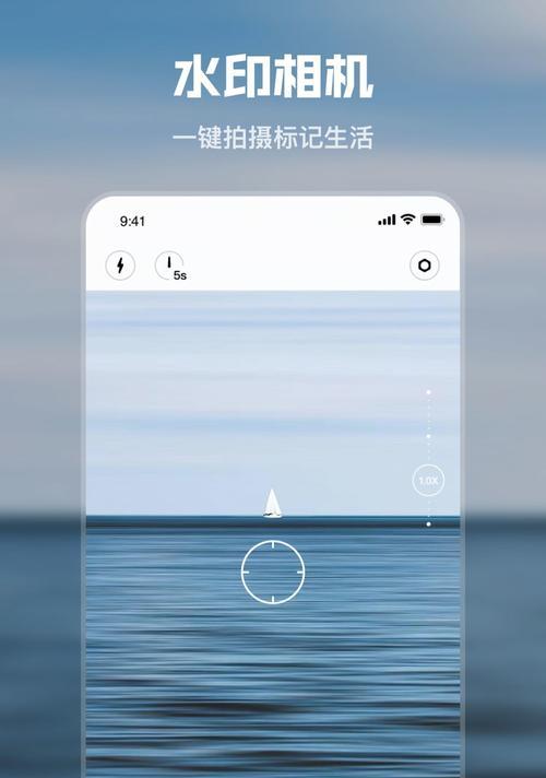 选择一款实用的加水印软件app（探寻选择）  第2张