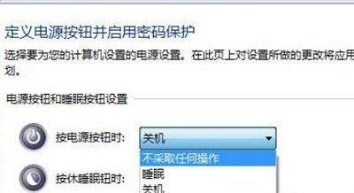 如何解除笔记本Win7开机密码遗忘问题（解决忘记Win7开机密码的有效方法及步骤）  第1张