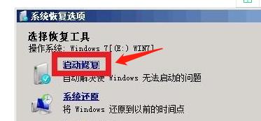 如何解除笔记本Win7开机密码遗忘问题（解决忘记Win7开机密码的有效方法及步骤）  第2张