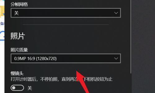 如何解除笔记本Win7开机密码遗忘问题（解决忘记Win7开机密码的有效方法及步骤）  第3张