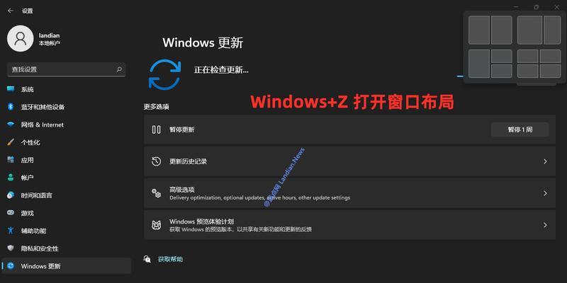 快捷键大全（以快速打开运行窗口的快捷键为主题的详细指南）  第3张