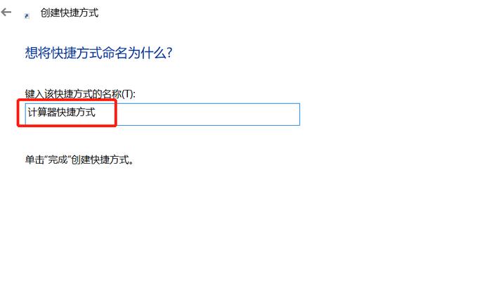 快捷键大全（以快速打开运行窗口的快捷键为主题的详细指南）  第2张